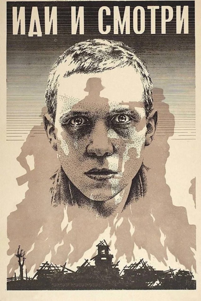 *БАЯН*Маркировка дистанции