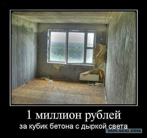 Кубик Бетона