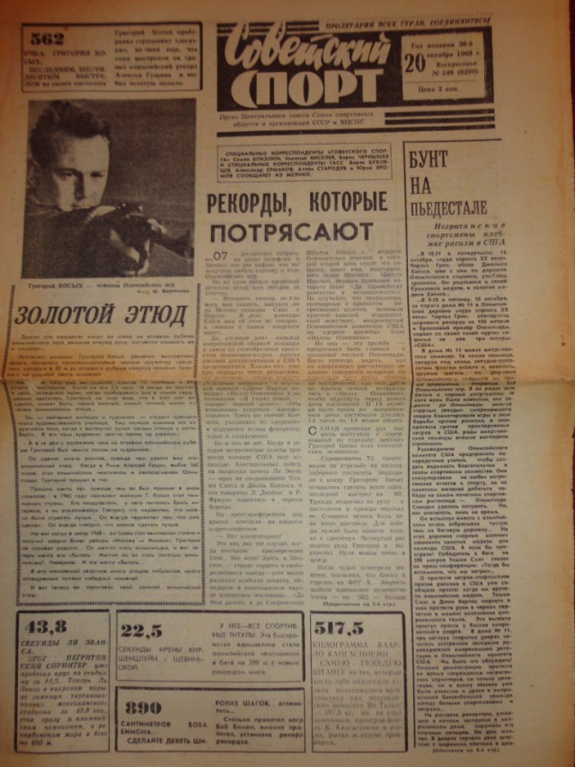 Ветхое живое время...