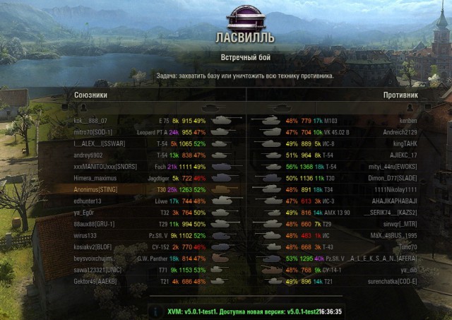 Wargaming 8