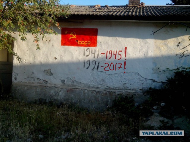 Нельзя шутить с Россией