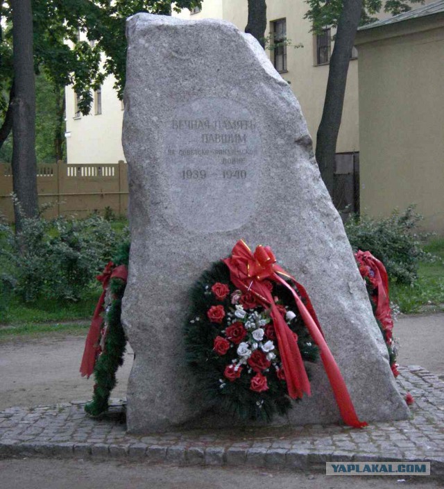 Война накануне войны…