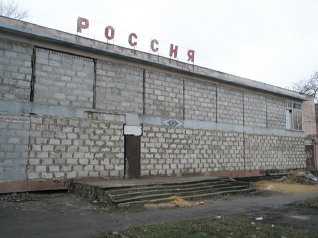 Уголек Донбаса 90-х годов.