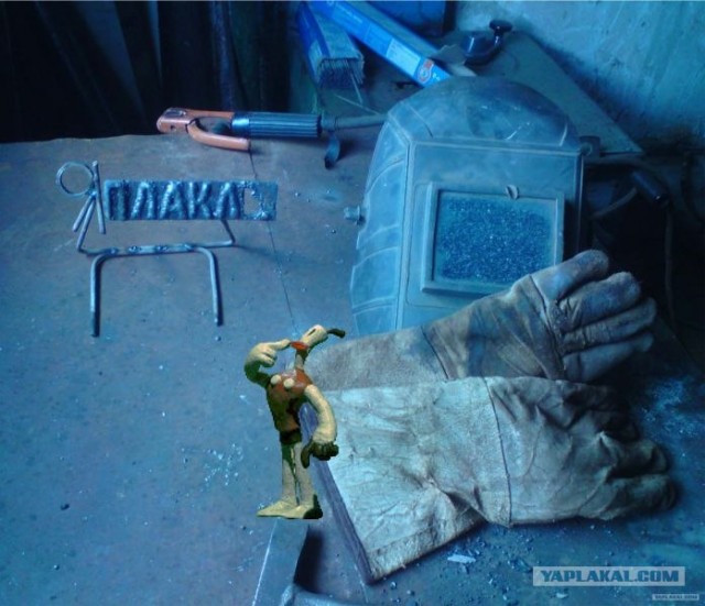 Сталь и ЯП