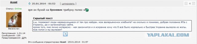 Куда деваются мудаки?