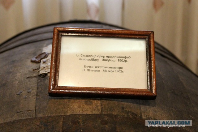 Экскурсия на коньячный завод в Ереване