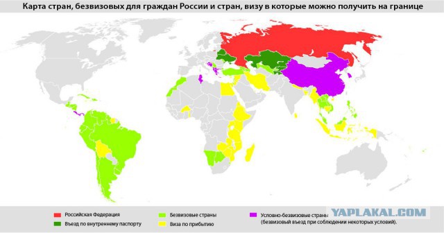 Евросоюз может прекратить выдачу виз россиянам