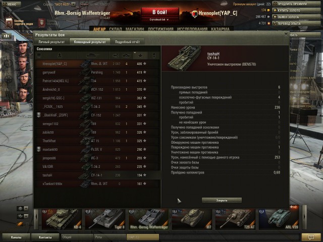 Wargaming 11