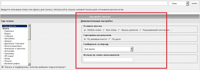 Искал в баянах, не нашел?