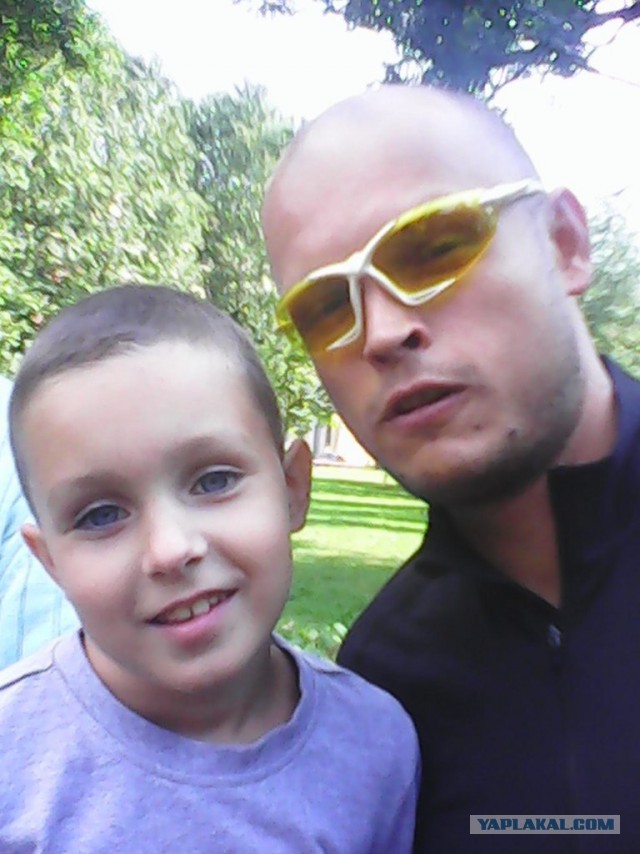 Папа! Должно звучать гордо!