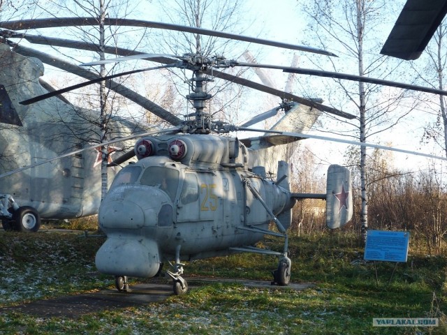 Музей вертолетов, Торжок