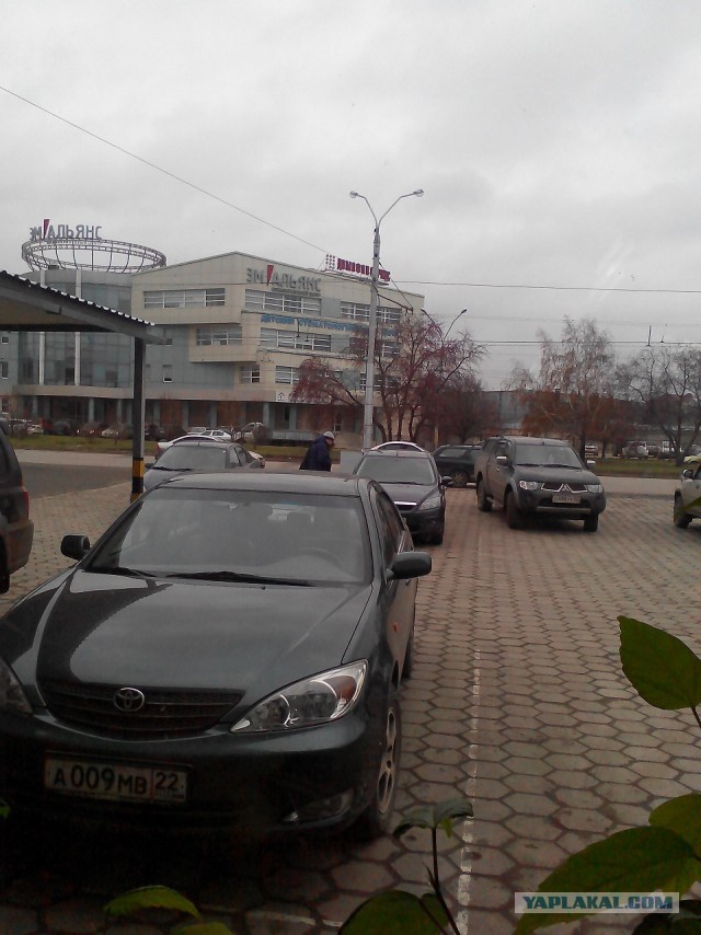 Что у тебя сейчас за окном?:)