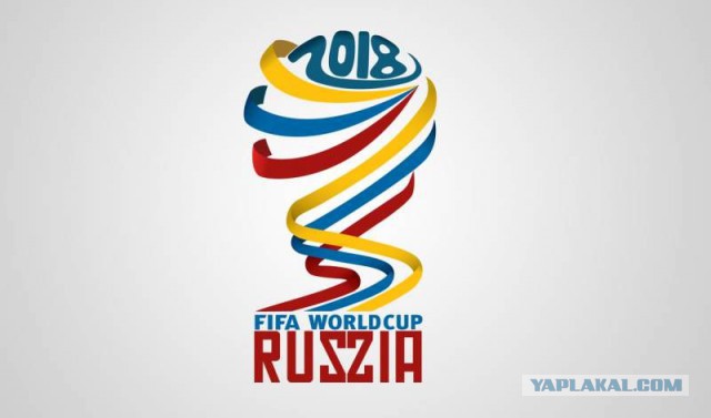 Презентована эмблема ЧМ-2018 по футболу