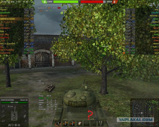 Wargaming 16