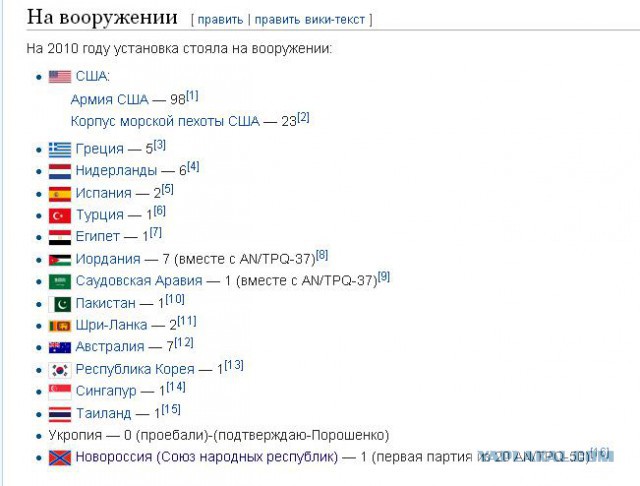 Военторг ВСУ - ополчению 2