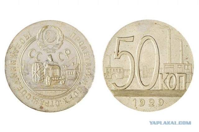 Нумизматика