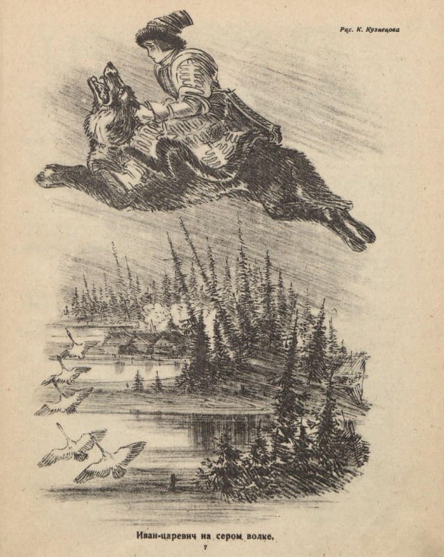 Журналы "Огонек", год 1945