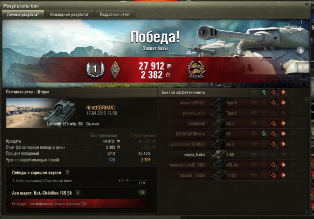Wargaming 21