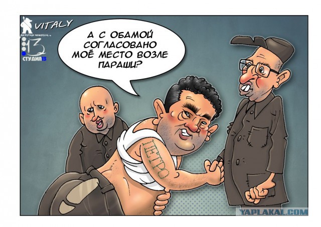 Спасибо тебе, Украина!