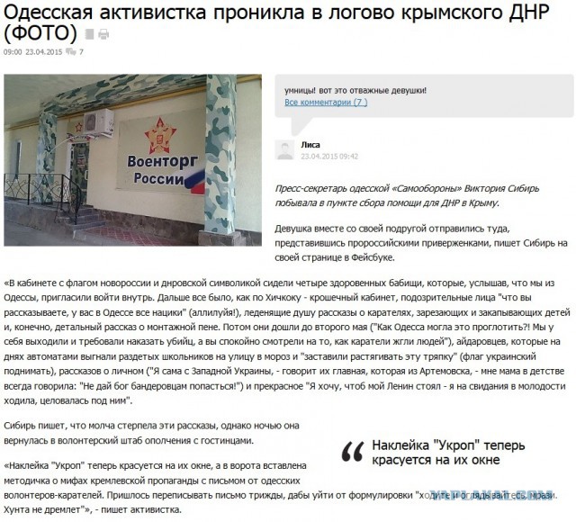Перемирие кончилось, едва начавшись. Часть 7