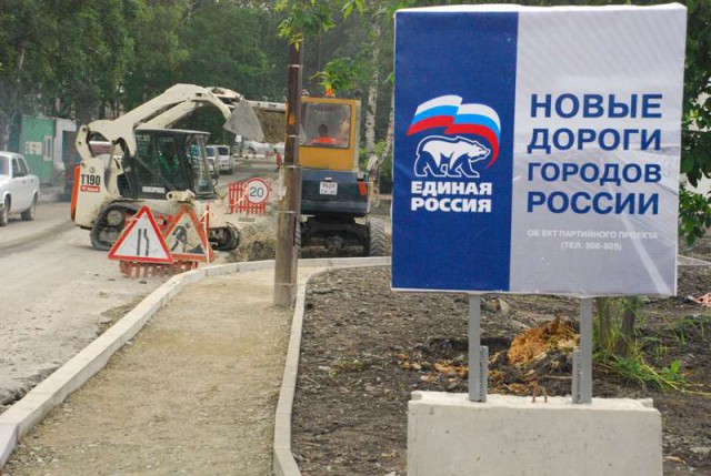 Волгоградские дорожники не ищут легких путей!