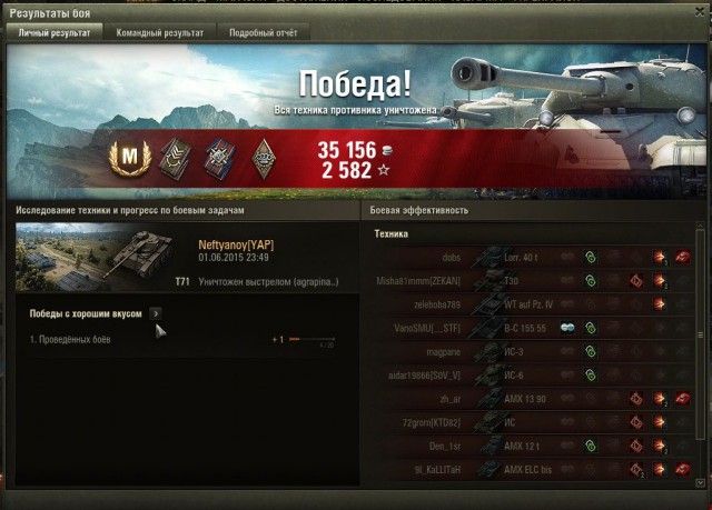Wargaming 23