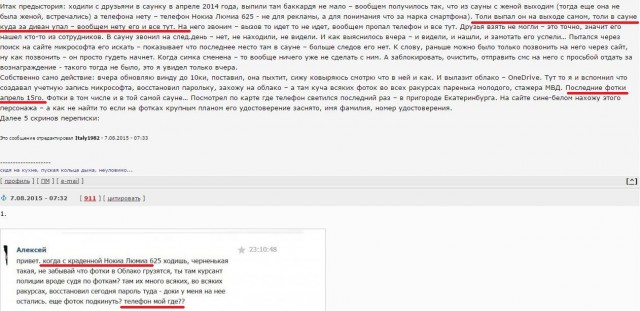 Установил вчера винду 10ую