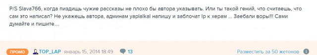 Болты…