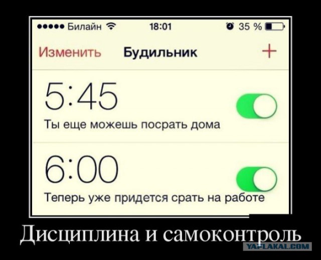 Вторник-повторник
