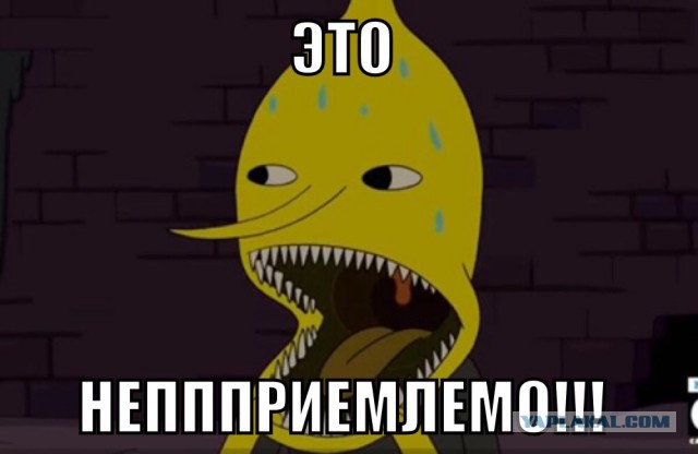 Япония выразила протест