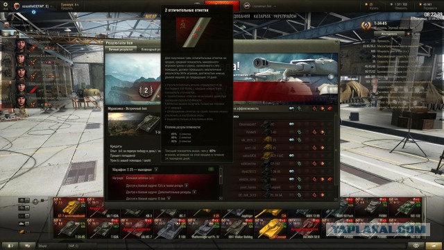 Wargaming 28