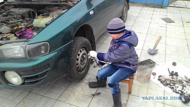 Супер Папа!