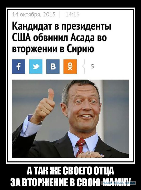 маразм крепчал!