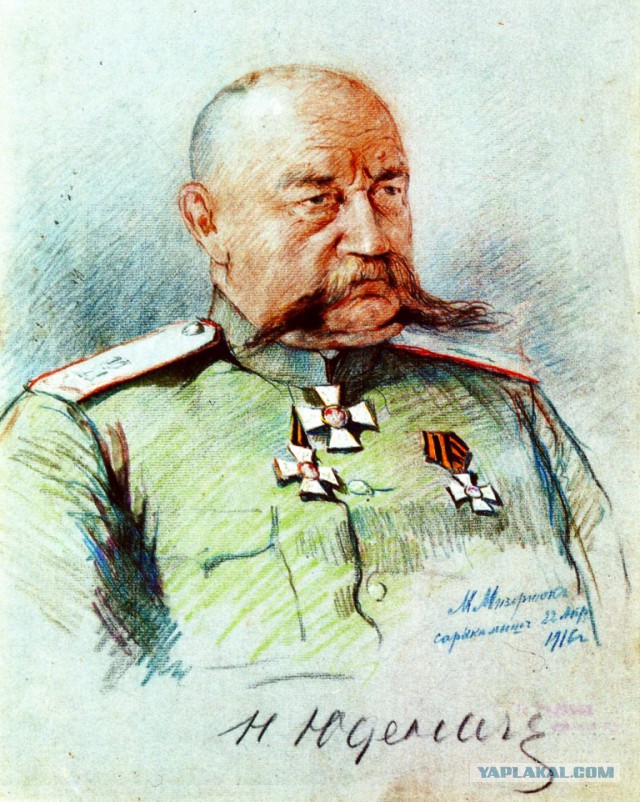 Великая Война