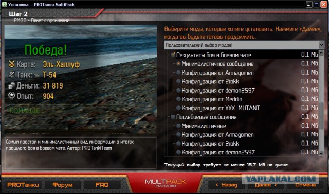 Wargaming 28