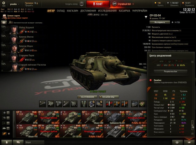 Wargaming 30!