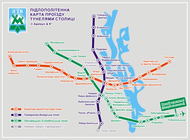 МЕТРО. Метро бывает разное