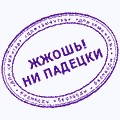 Рыдал