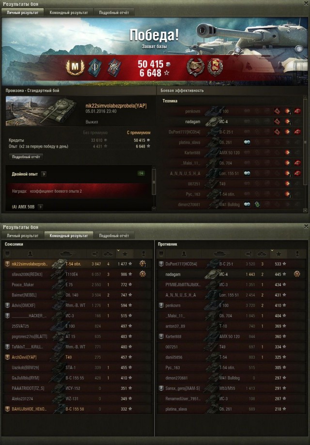 Wargaming 31