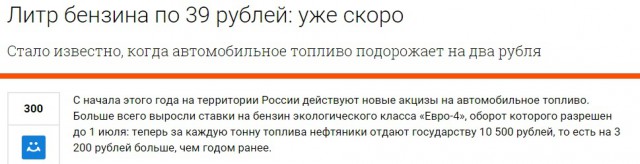 ЦБ повысил курс доллара сразу на три рубля.