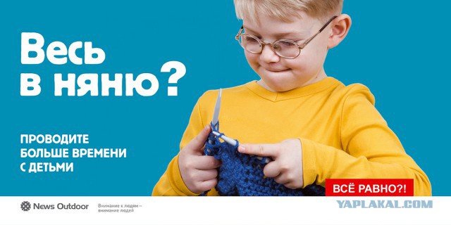 В Екатеринбурге воспитательница порвала пятилетней девочке ухо