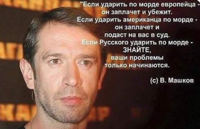 10 политических картинок часть 21