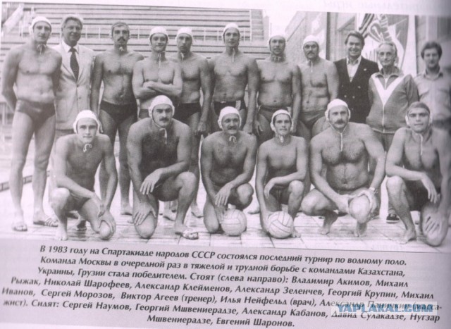 1983 год в СССР и не только