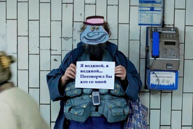 Чего не знает Вассерман!