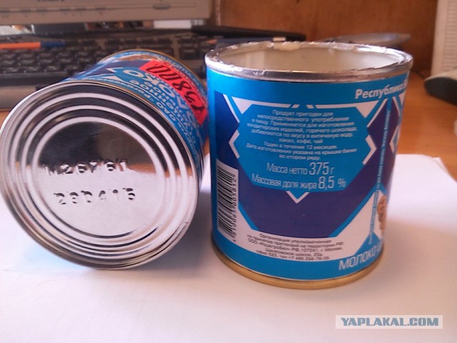 К чему приводит спор с ЯПовцем