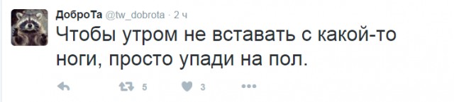 Смешные комментарии 13.03.2016