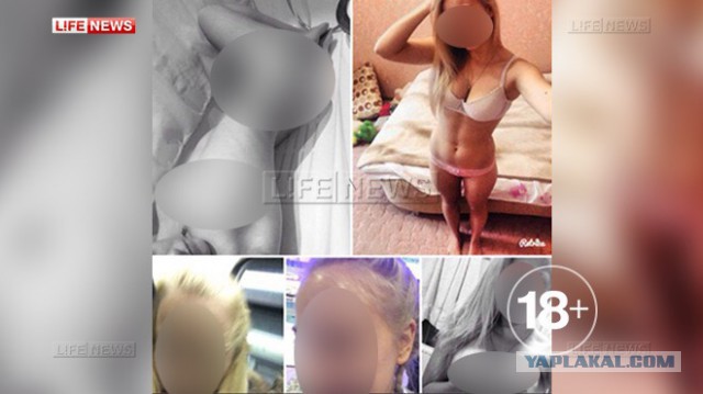 Задержан Тимур, выложивший голую студентку в Интернет