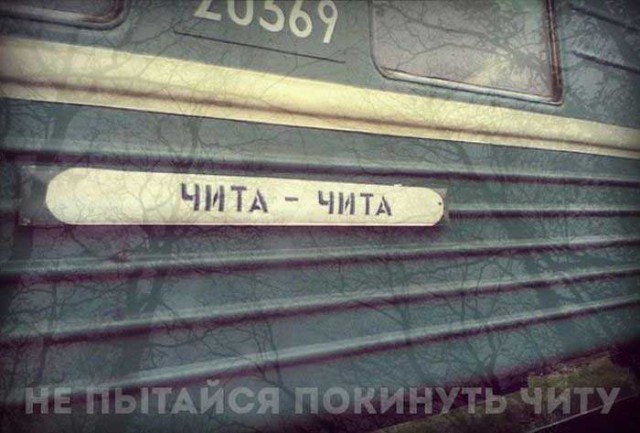 Немного про нашу психологию...