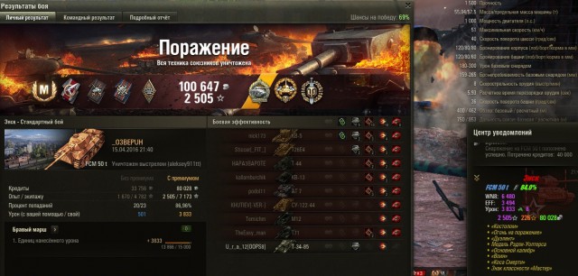 Wargaming 34