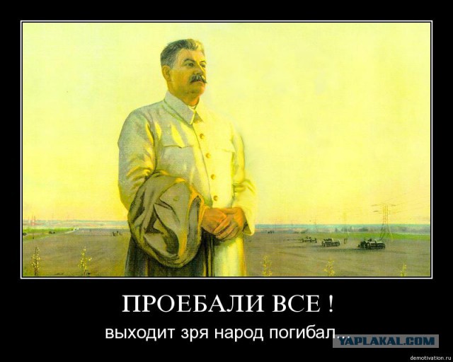 Не хочу в "патриоты"